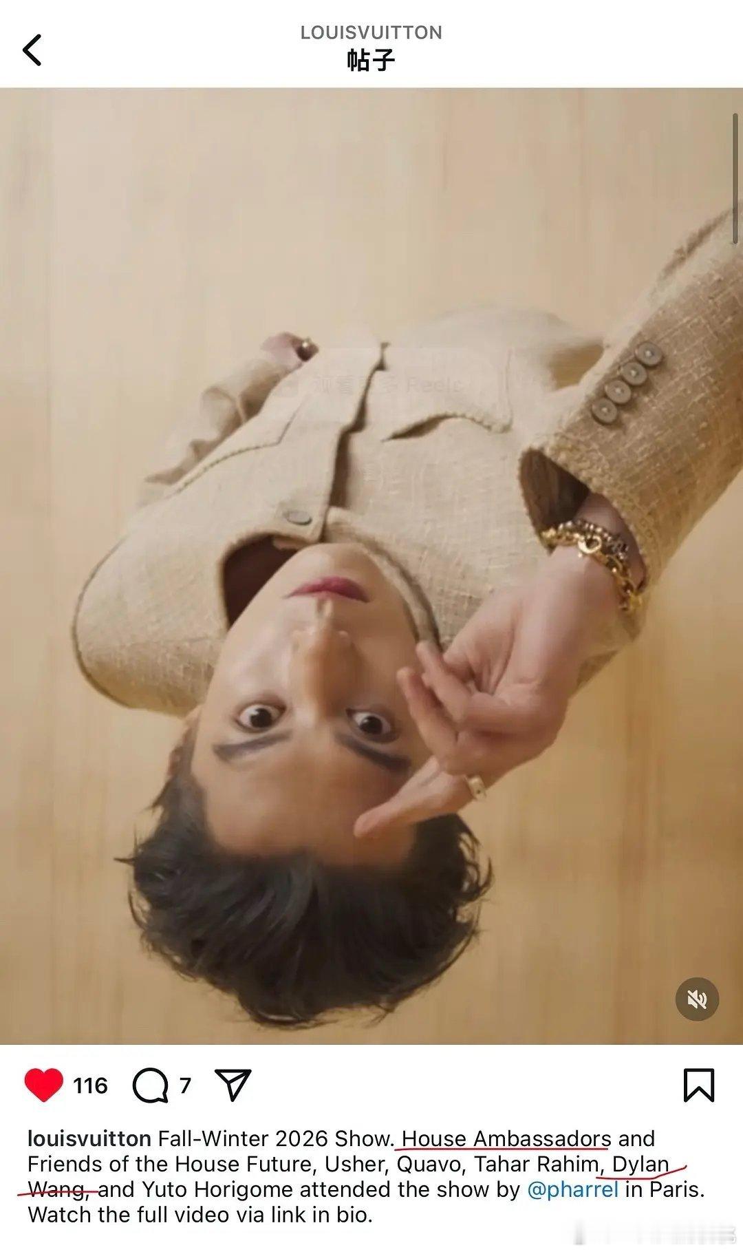 猴的LV外网认领了