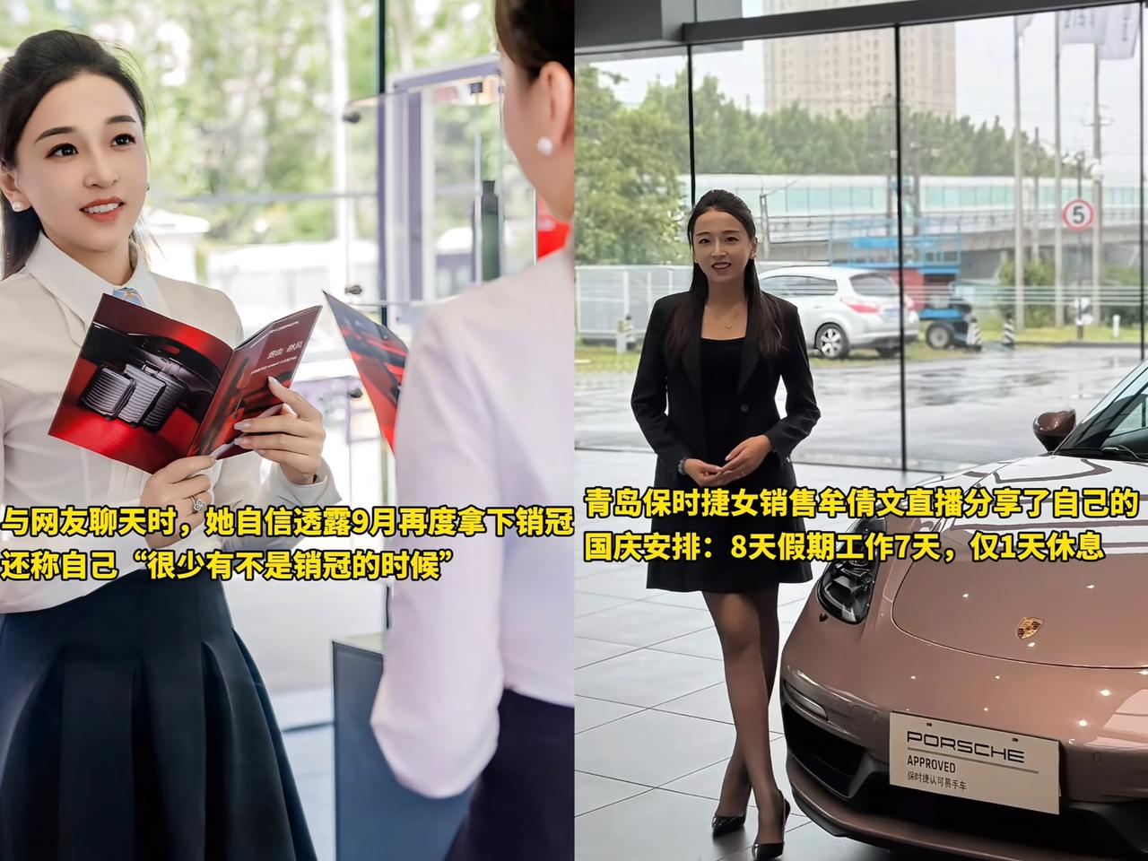 这下彻底出名了不仅汽车行业，全国人民都知道了牟倩文在汽车行业那可是相