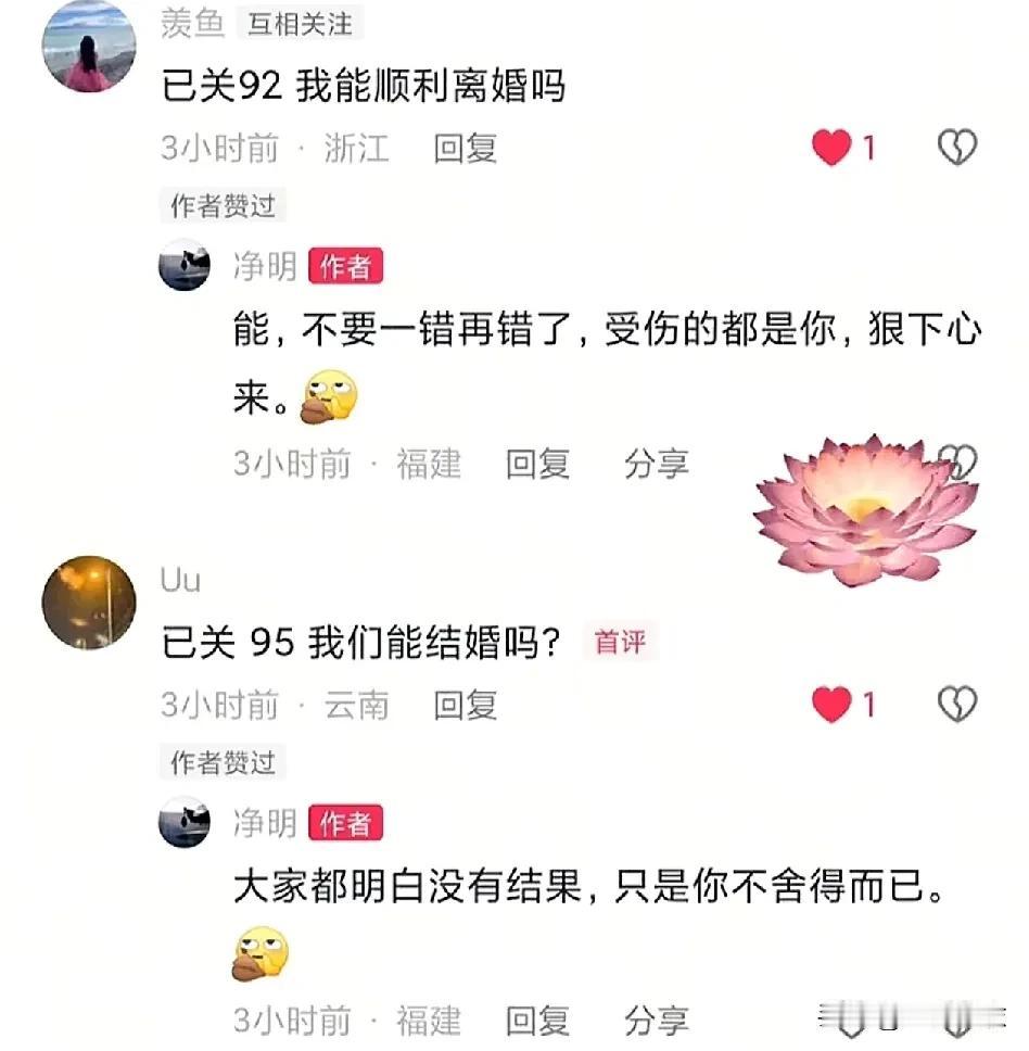 抖音最近突然多了很多玄学视频，其实最根本的逻辑是，问婚姻的，肯定是有问题的。