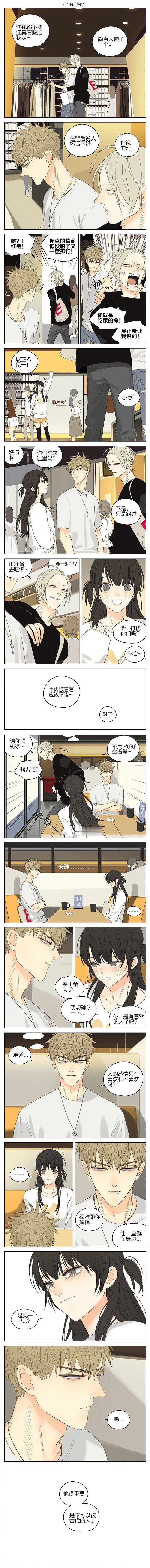 十九天牛肉饭看着不错二次元漫画作者：old先​​​