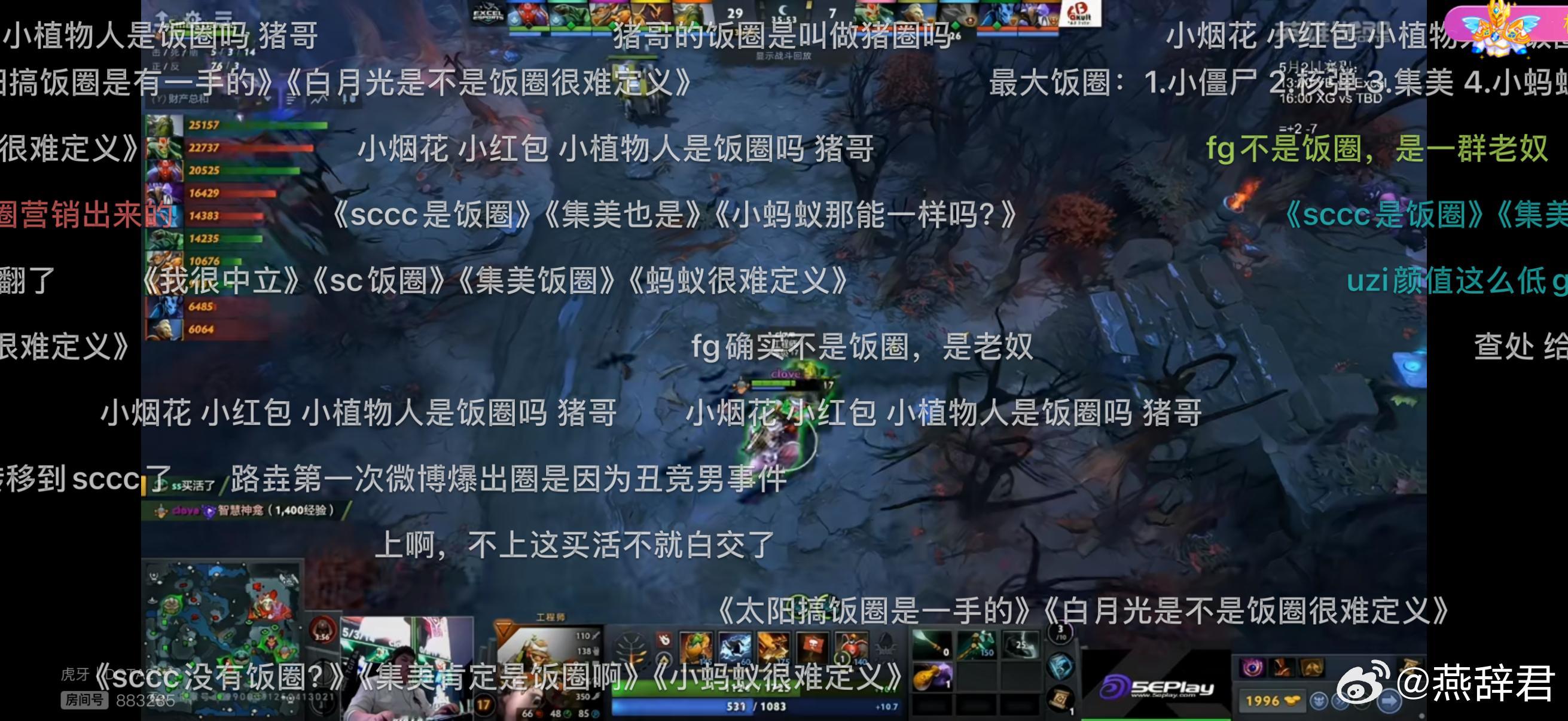 查理斯直播间弹幕爆炸dota2dota​​​
