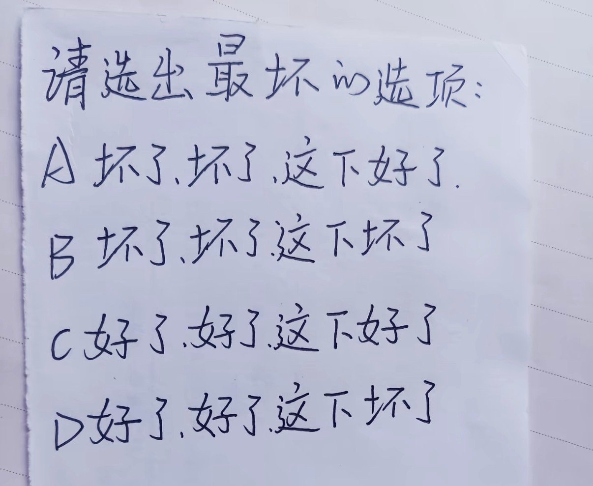 汉语专业十级考试题