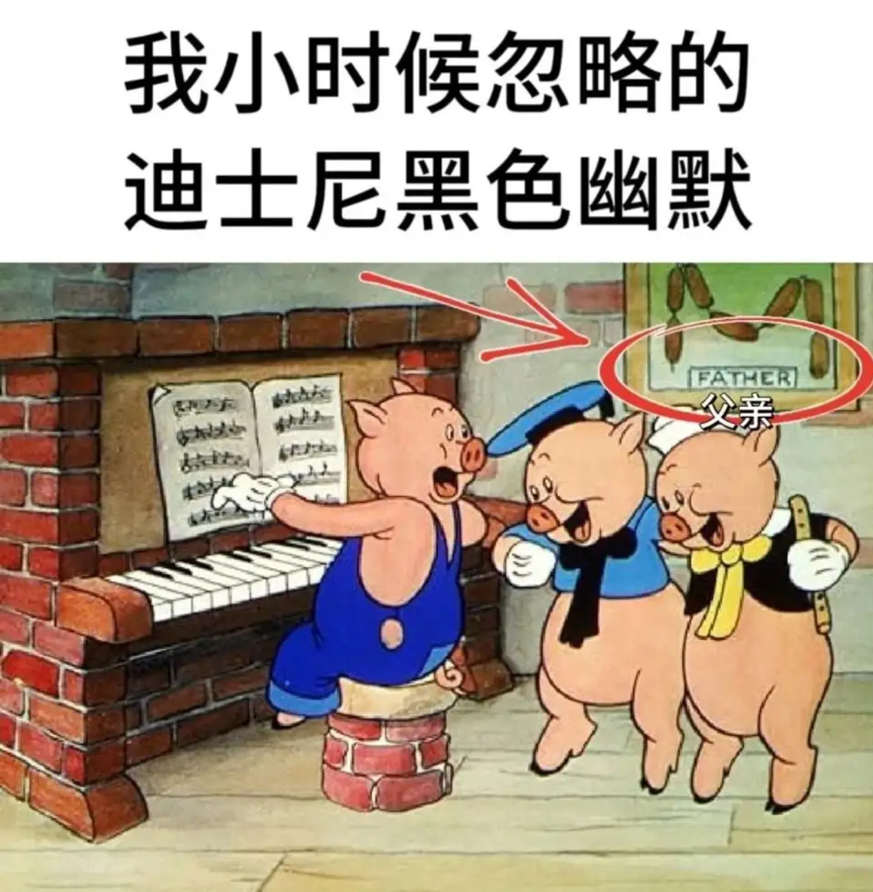 地狱笑话[doge]​​​