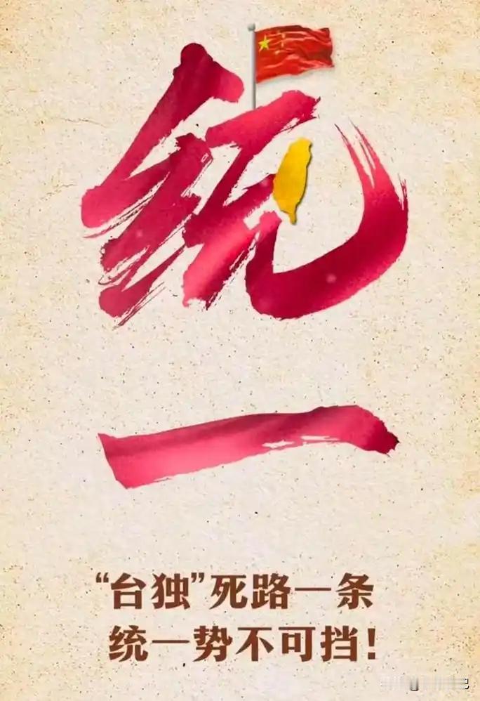 7月1日的大会刚落幕，台湾岛内直接炸了锅。庆祝中国共产党成立105