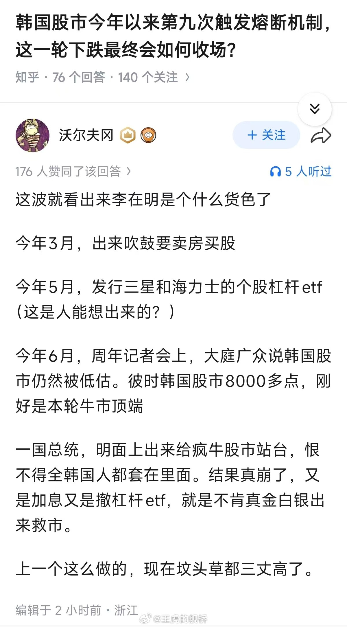 这操作怎么有点眼熟？