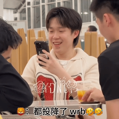 王楚钦这一段录视频很明显是在回复或者报备哈。和温瑞博，甜甜在打牌，真的要让温
