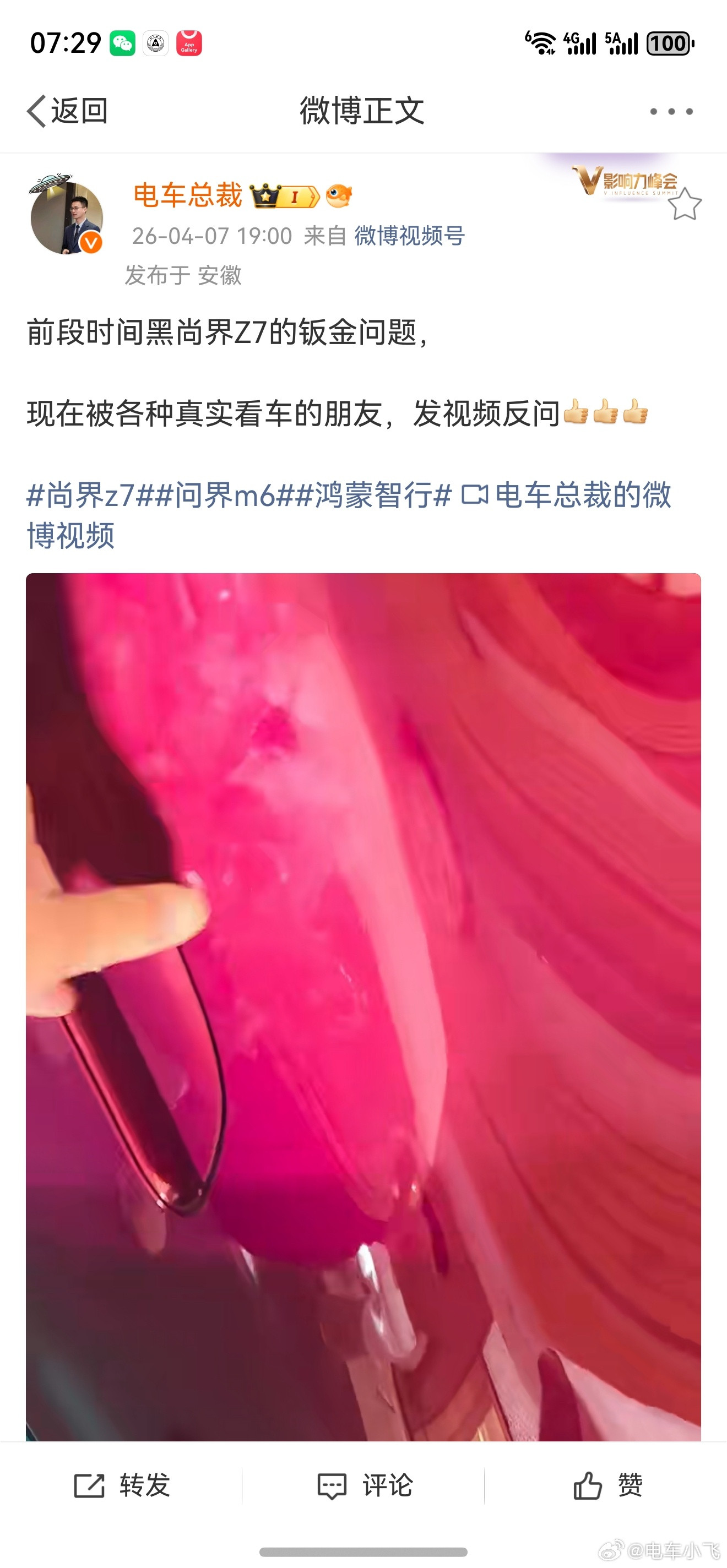 这不纯物种鉴定题嘛。连智商测验题都不算