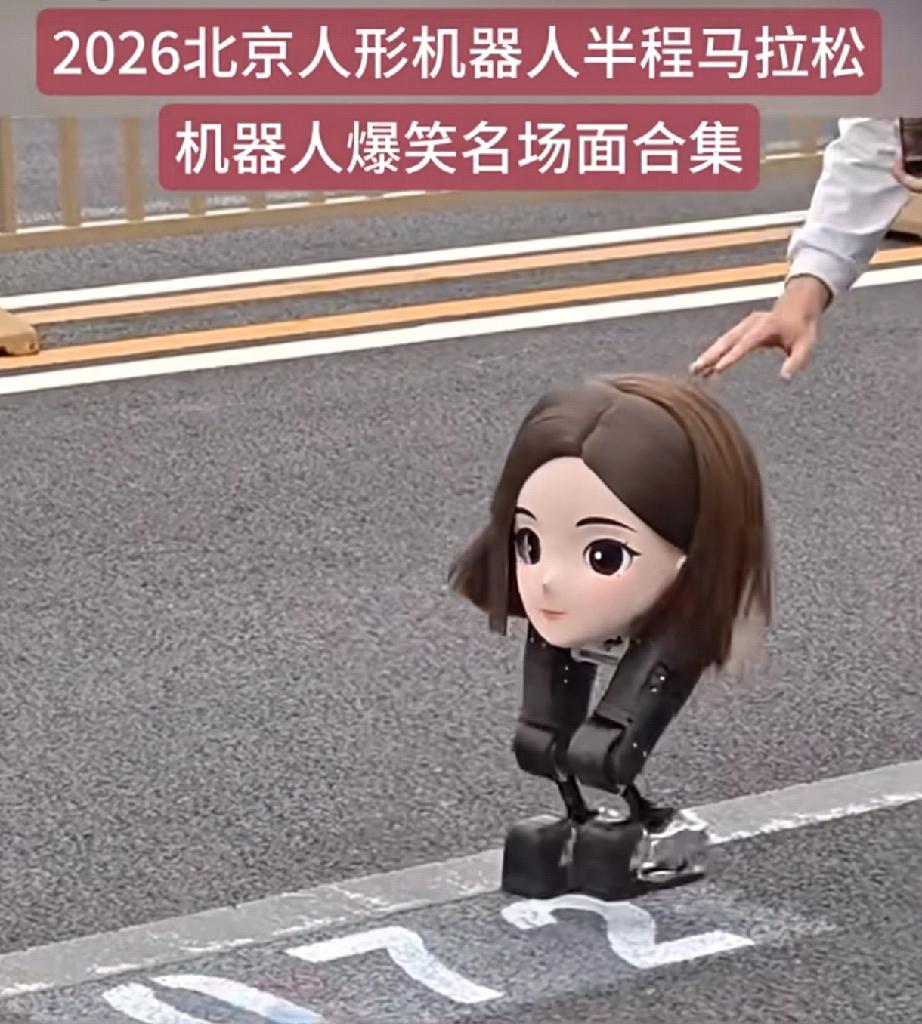 这个机器人有那么一点意思