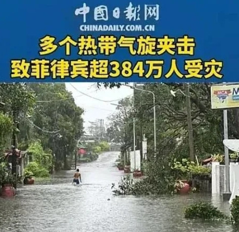 菲律宾那边还在眼巴巴等着我们的大米和救援物资，他们民众在社交媒体上整天讨论这些东