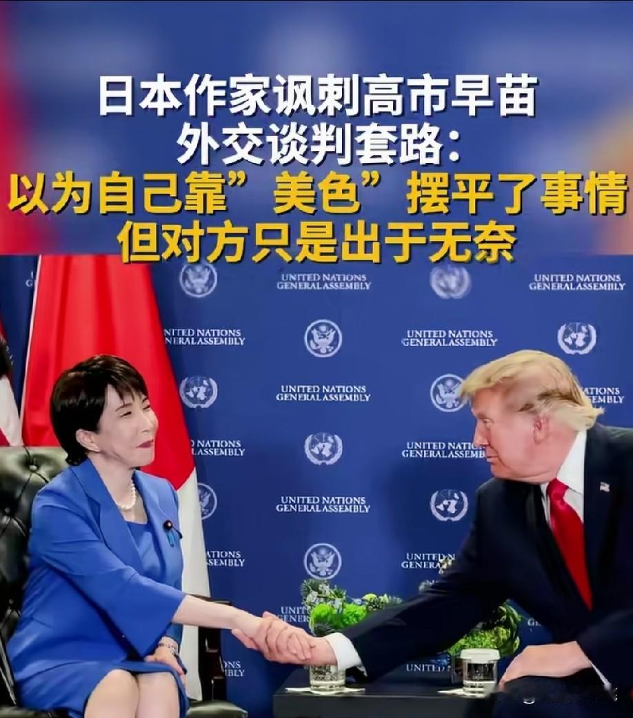 这人是不是对美有什么误解？[捂脸哭]而且这人的嘴是真毒