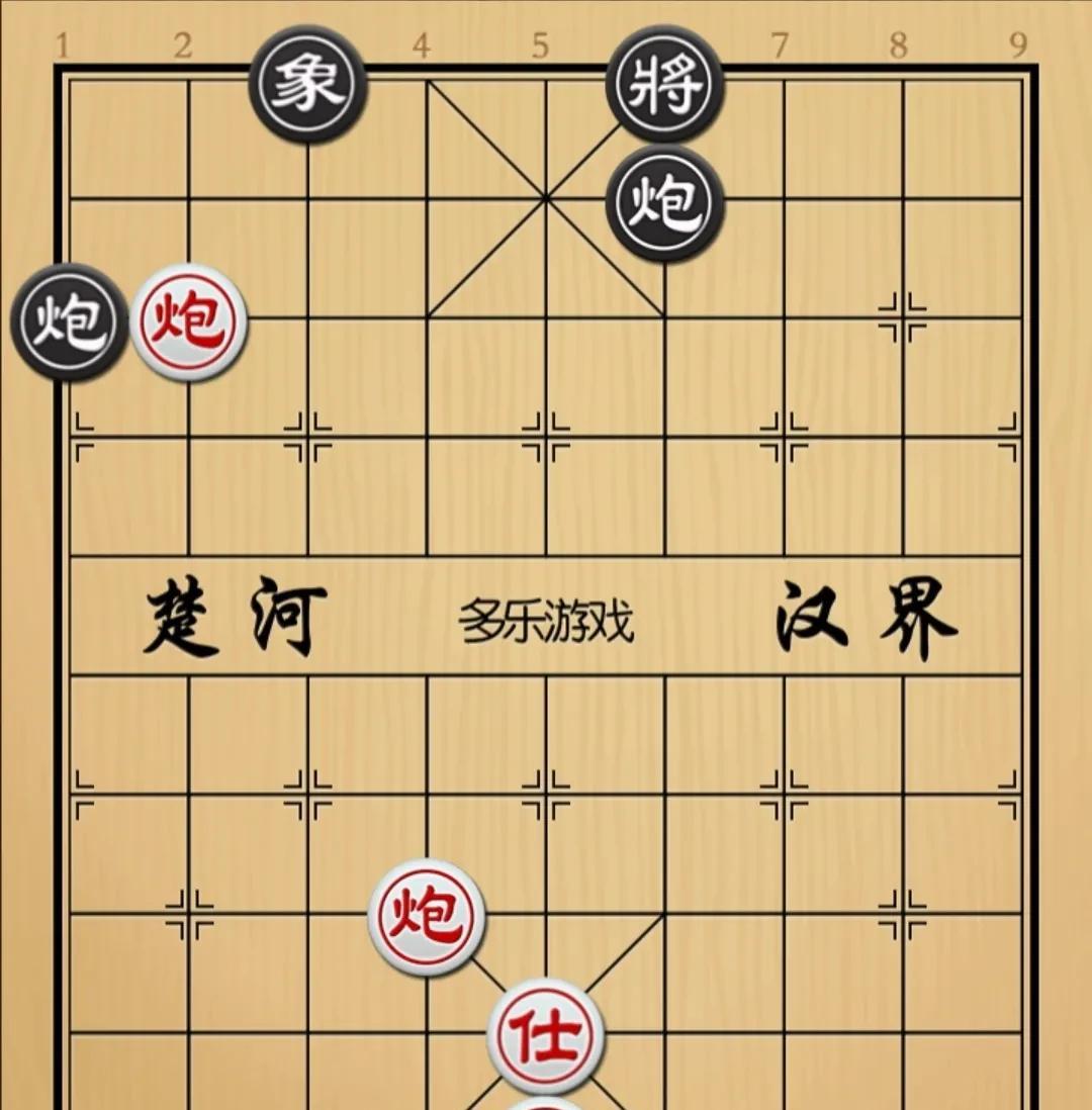 象棋：不怕对手招丑陋就怕自家有老六如图红先手！红黑双方进攻子力都是双炮，唯
