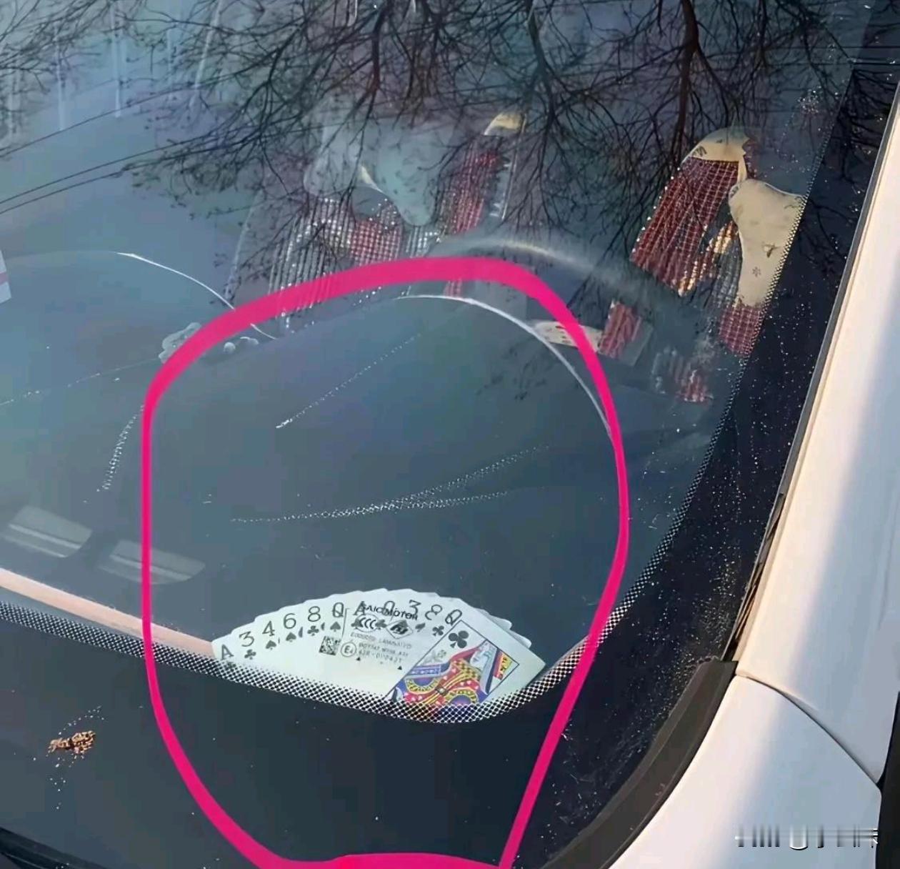 这挪车电话挺有意思的，不是老牌友都猜不出来