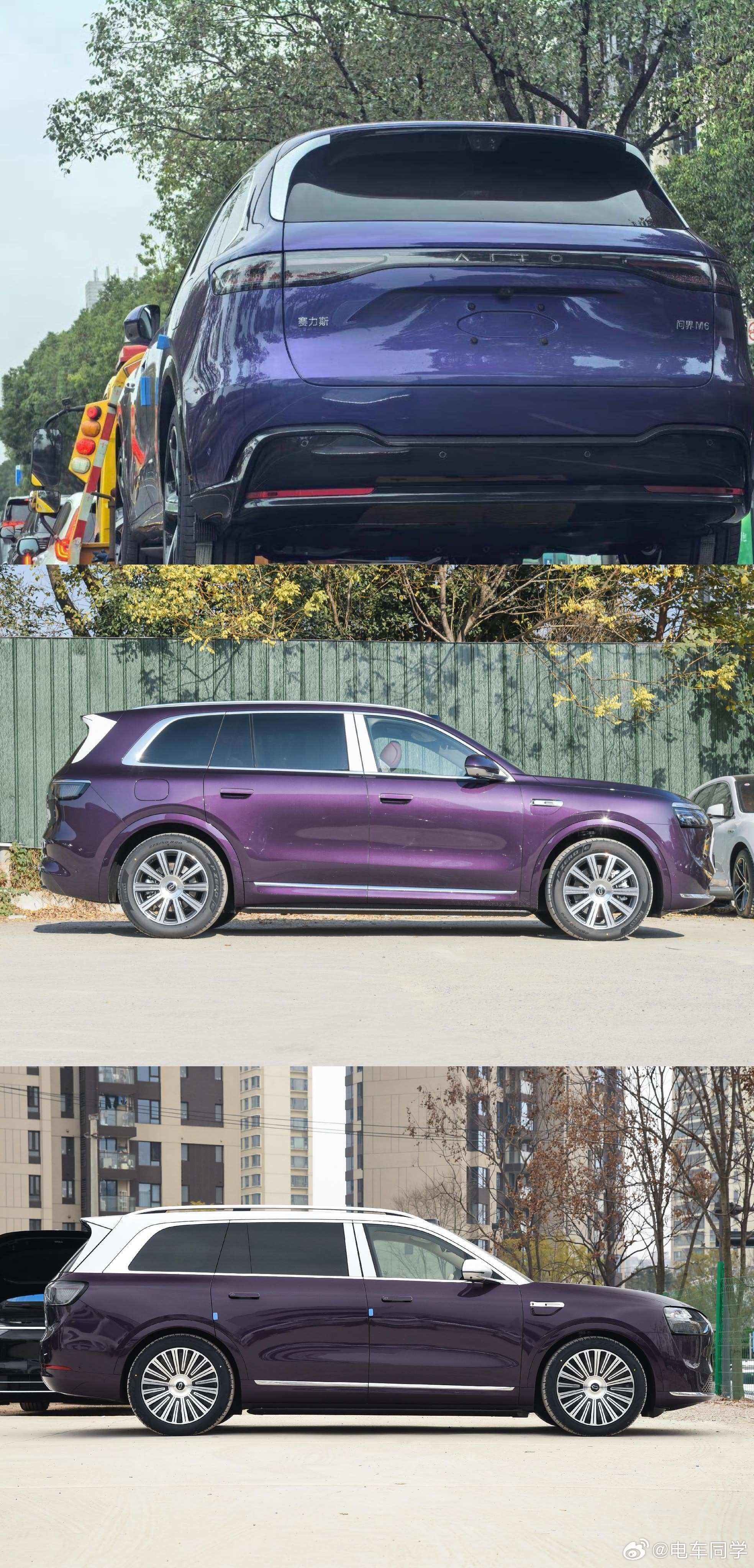 你看，和M8、M9比起来，问界M6的紫色把登味儿都摘了这是。当然也可以期待一下