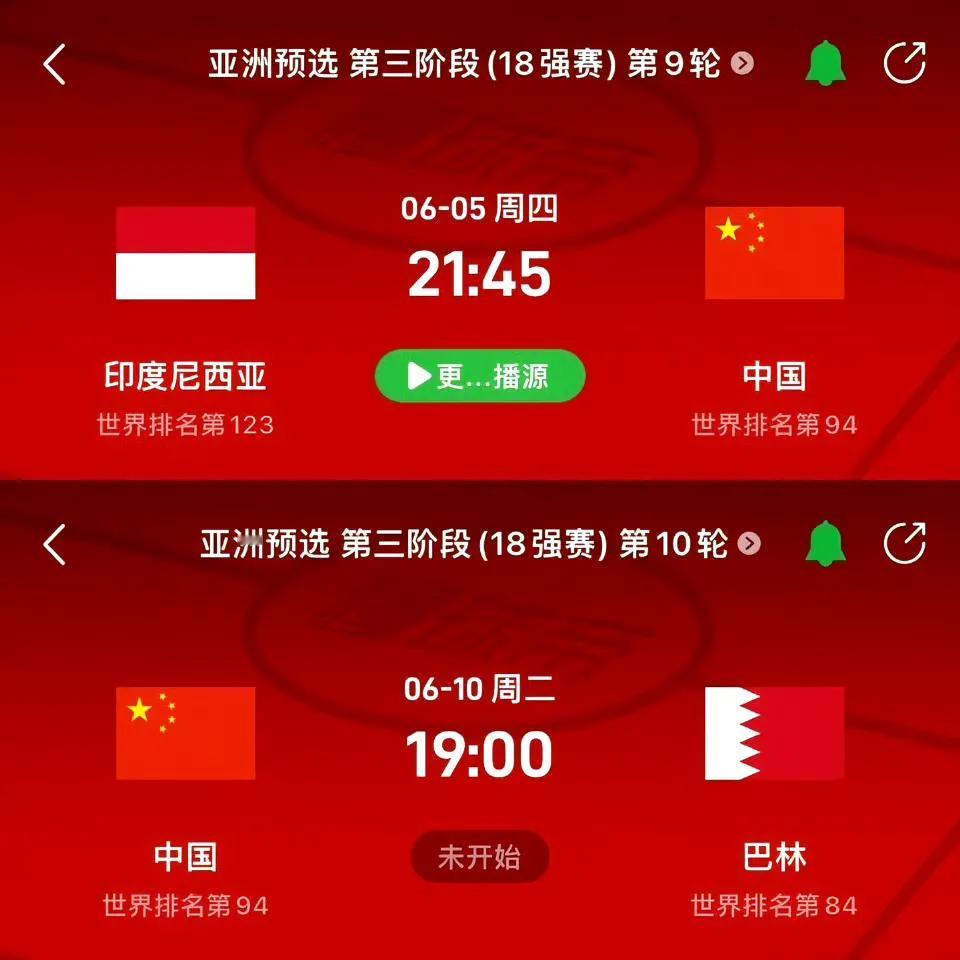 国足客场背水一战，如何阻击印尼，业内人士支四招。第一招，抢开局！打出更硬的强
