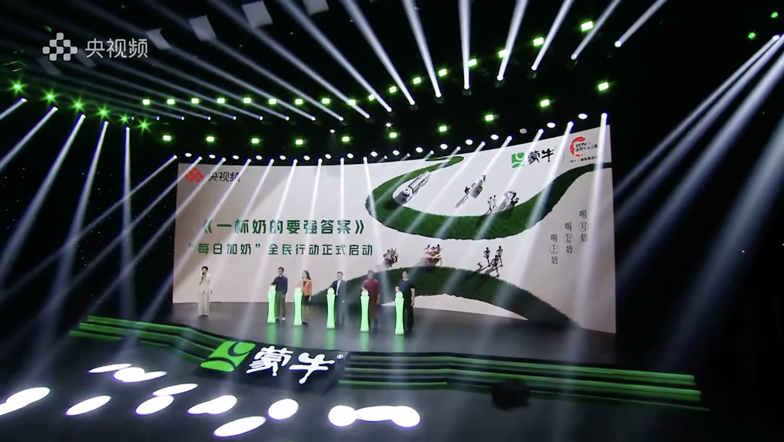 【从“喝上”到“喝对”，一杯奶的认知长征刚起步】今晚，央视系列科普直播，蒙牛作为