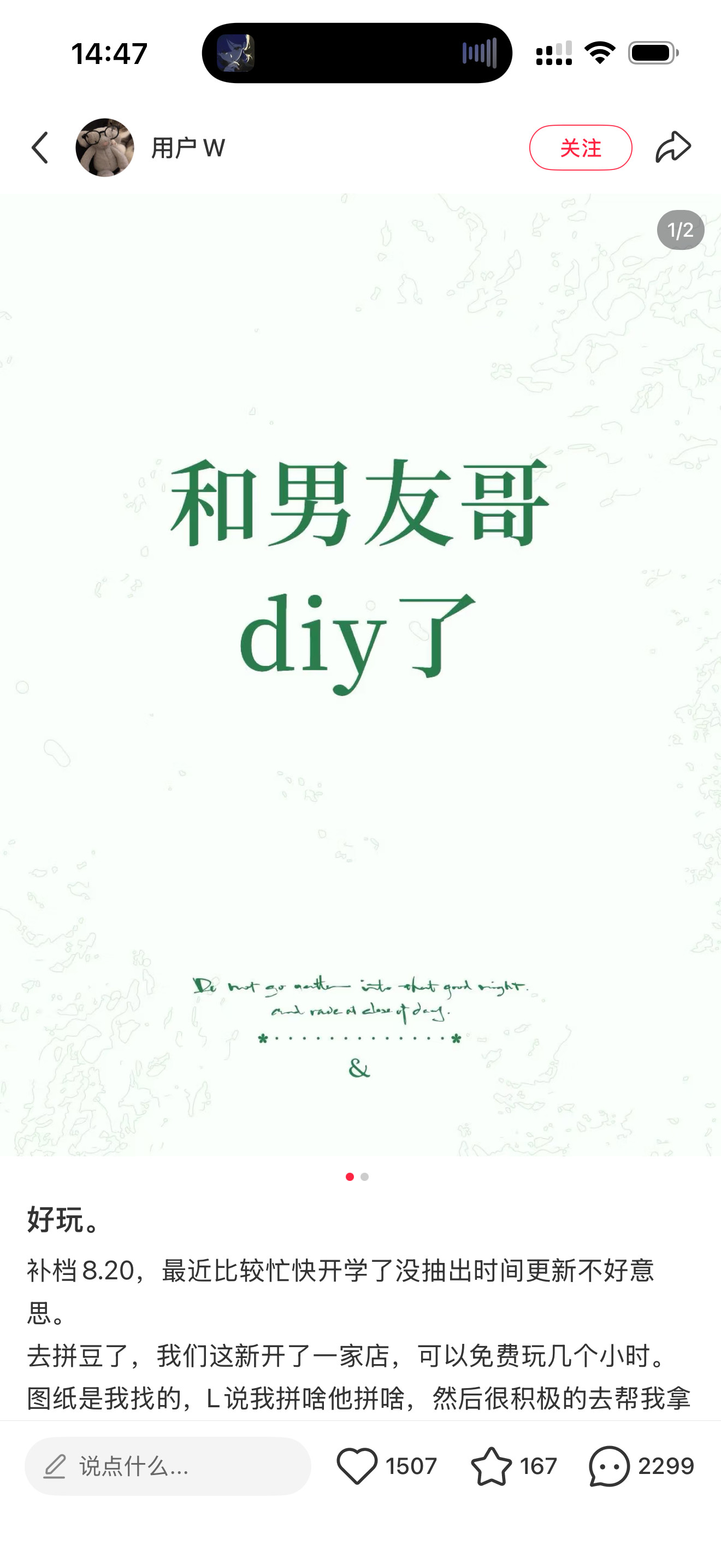 笑死我了​​​