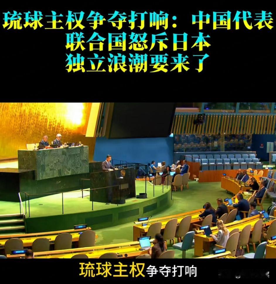 中国在联合国放大招！这次直接戳中美日死穴！大新闻来了！就在前几天，中国在