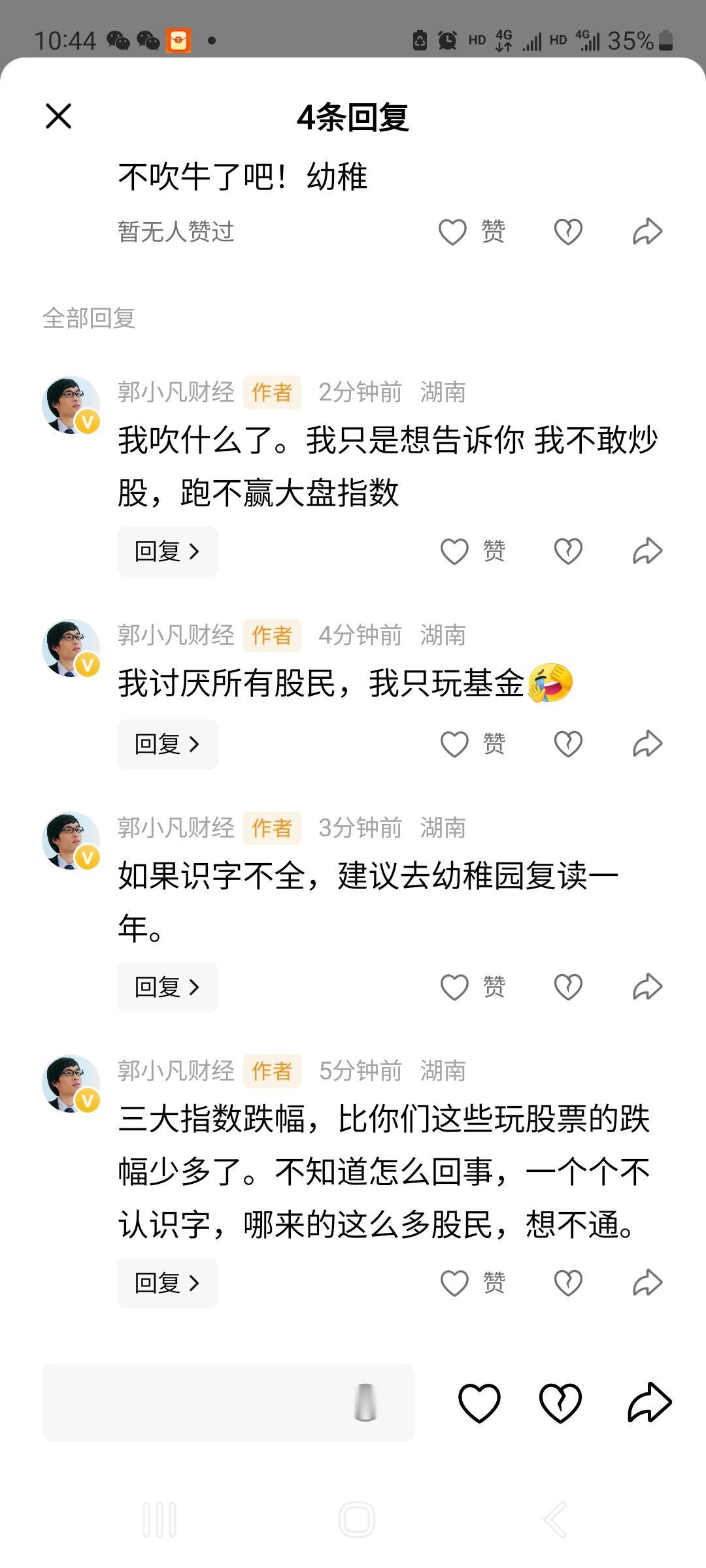 今天，又内心破防了！一种对牛弹琴的压抑，在心里翻涌……1、说实话，这个世界9