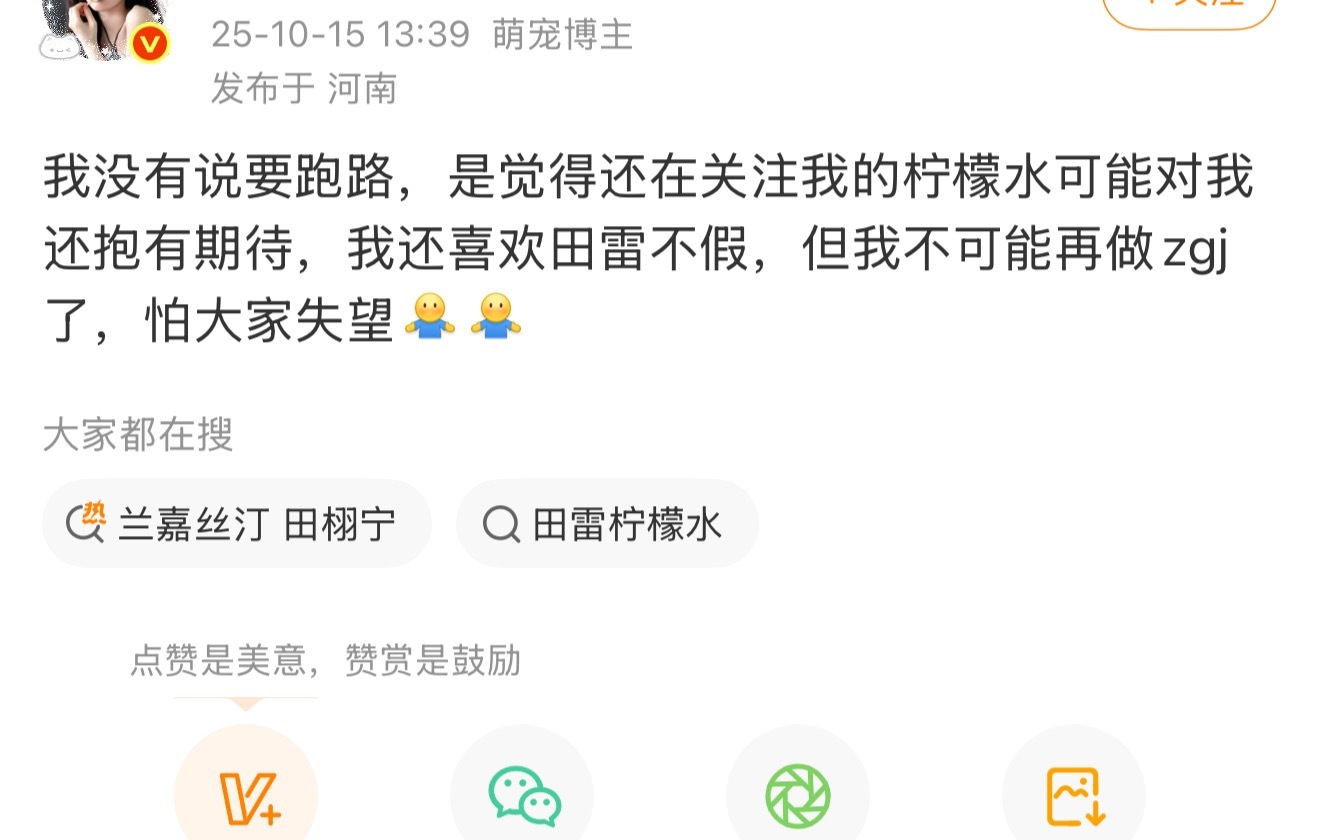 怎么可能不介意。​​​