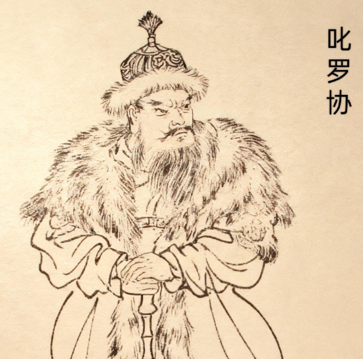 叱罗协（499年—574年），本名叱罗邕，字庆和，是代郡太平（今山西大同）的鲜卑