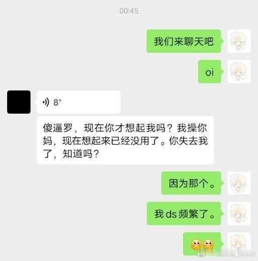 爱上deepseek不是我的错。​