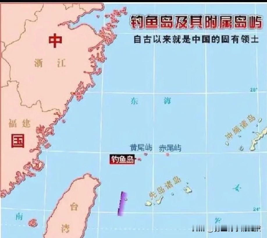 中国海岸警卫队舰艇编队驶过钓鱼岛。北京(路透社)-中国海岸警卫队在一份声明中说