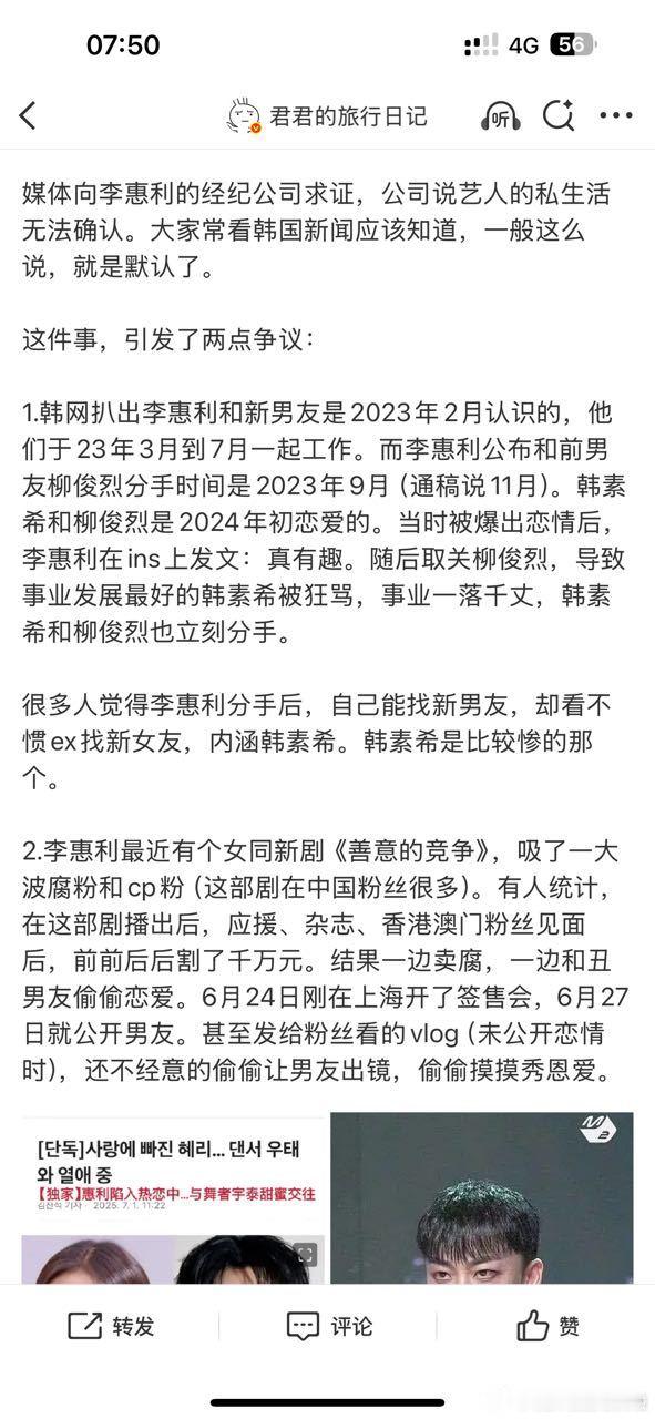 这个感觉挺锤的了，这下口碑要翻转了​​​