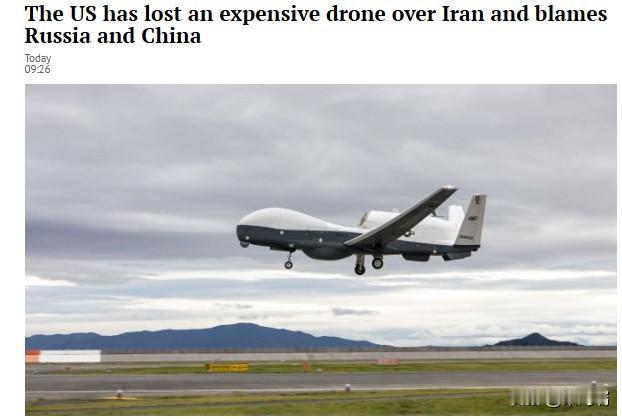 美国在伊朗上空损失了一架昂贵的无人机，并指责俄罗斯和中国。美国防务网站Def