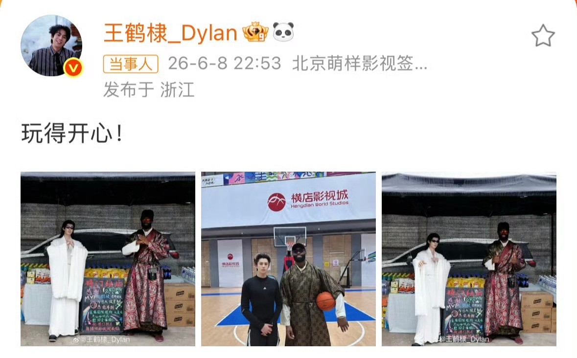 NBA球星杰伦布朗去横店探班王鹤棣，这下王鹤棣应该舒服了吧？但会不会略显尴尬？对