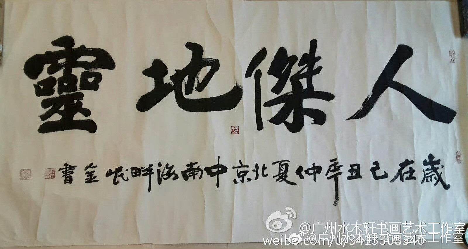 江岷金老师书法作品欣赏。