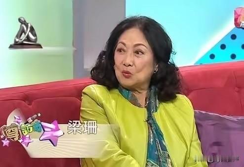 81岁的梁珊走了，她最放心不下的，不是她的事业，也不是名下遗产，而是她独自抚养长