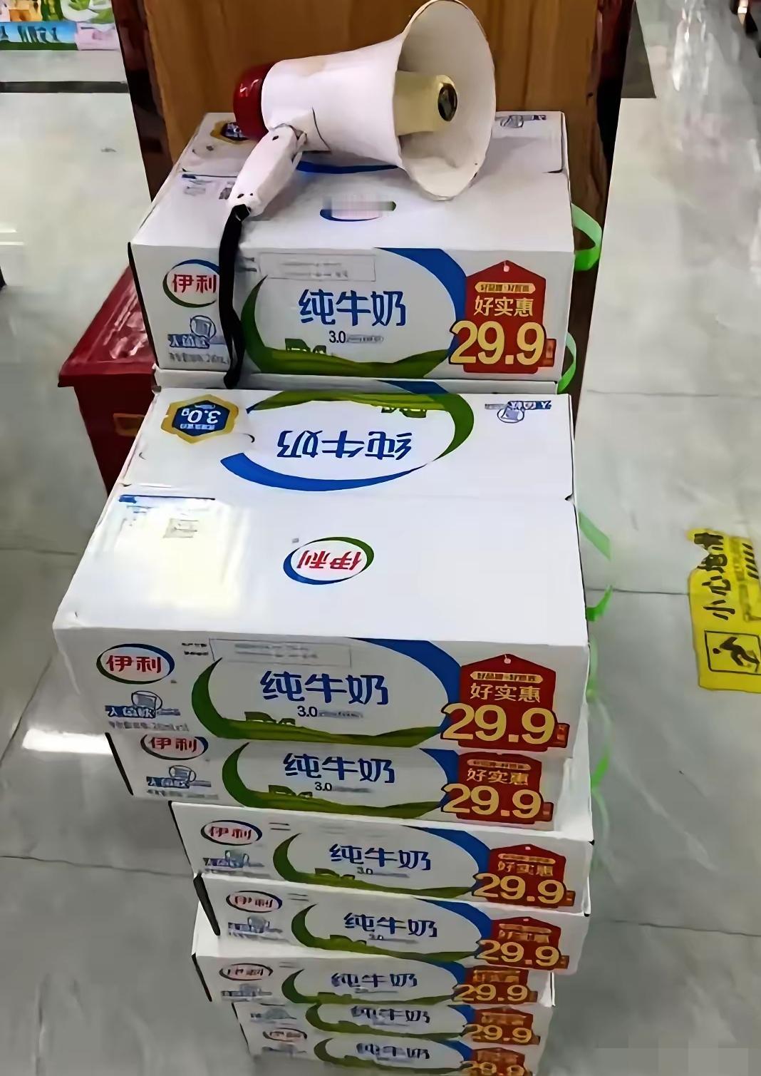 伊利这帮人，我怀疑他们自己从来不走亲戚。把29.9的零售价，明晃晃地印在牛奶箱