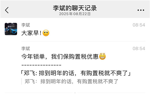 很多人今年在买不买车上纠结的一大点就是购置税。今年买车购置税减3万，明年买就减1