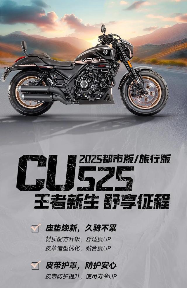 全新25款CU525和DS525X上市, 升级保持原价