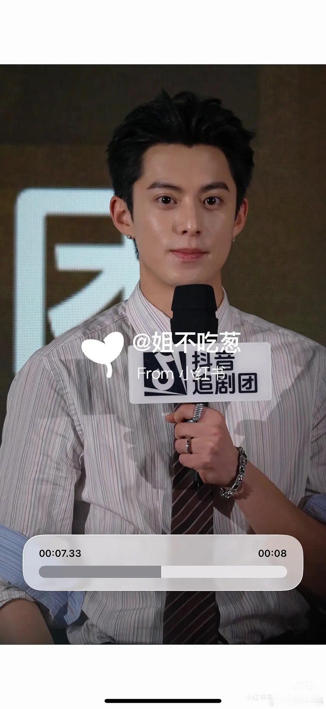 王鹤棣也开始搞韩式水光肌了吗，这样显得脸肿