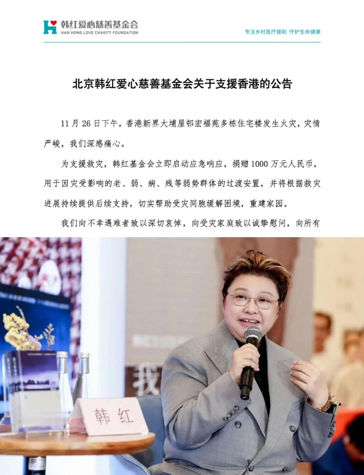 韩红啊韩红，你是真不管自己了吗！你反手就捐了1000万，网友看了都替你捏把汗——