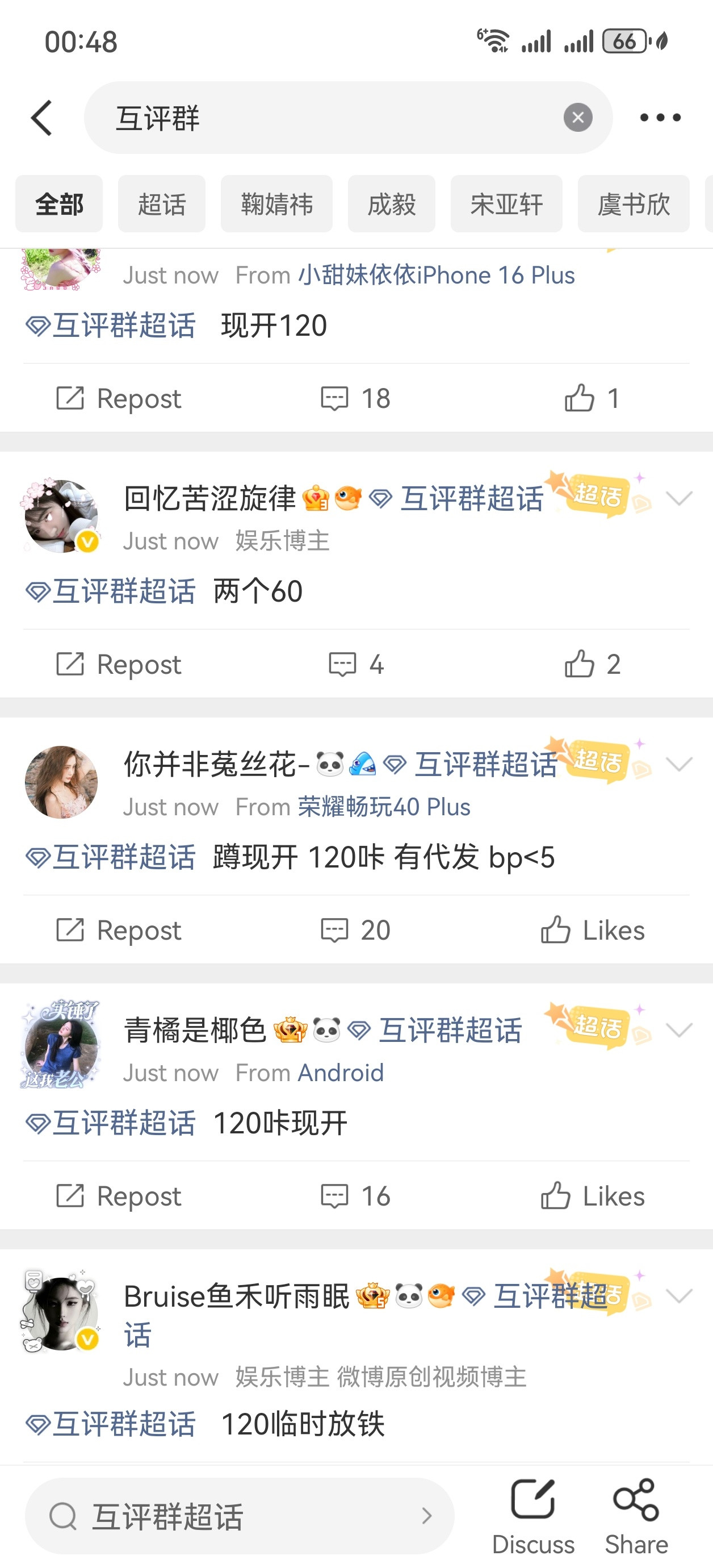 这到底啥意思啊