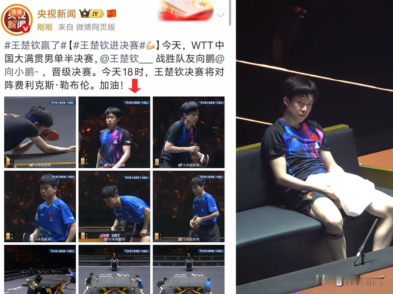 我总觉得王楚软他身上有个玄学，准得恐怖！那就是，凡是跟他交过手的，无一不被王