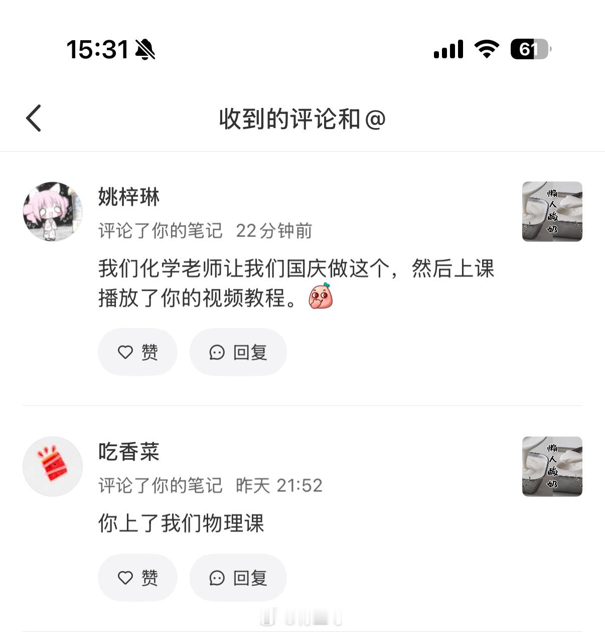 哈哈，我何德何能[笑着哭]​​​