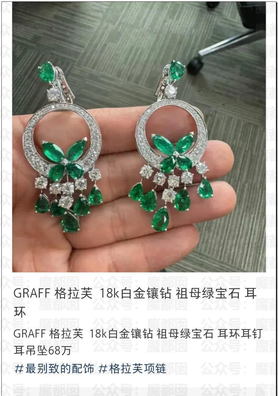专门去查了一下不查不知道，一查吓一跳没想到黄杨钿甜成人礼戴的耳环被扒