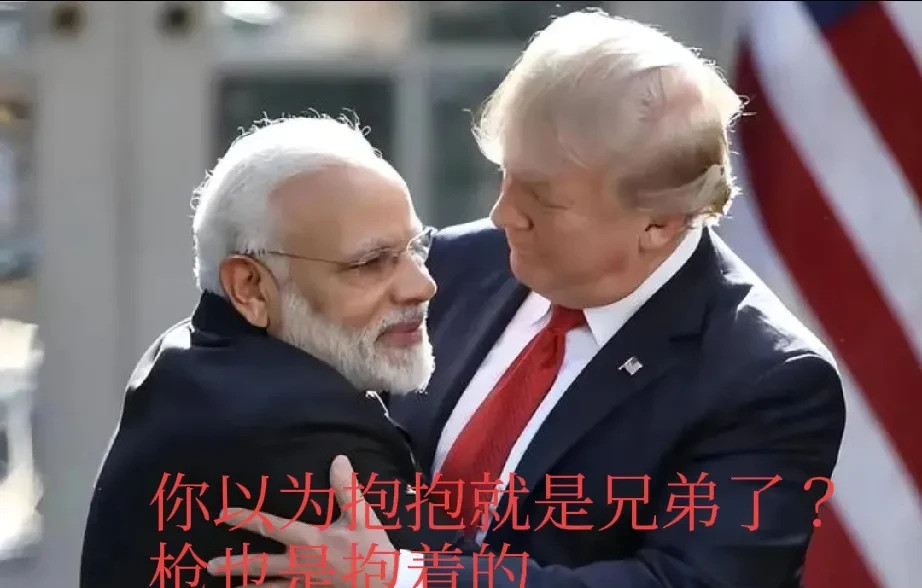 印度混得好？其实是太弱，没人真想管你是不是觉得印度现在特