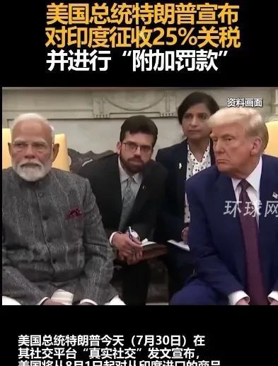 特朗普：老仙，实在对不住啦，你听我给你解释一下…莫迪：哼！我不听，我不听！特