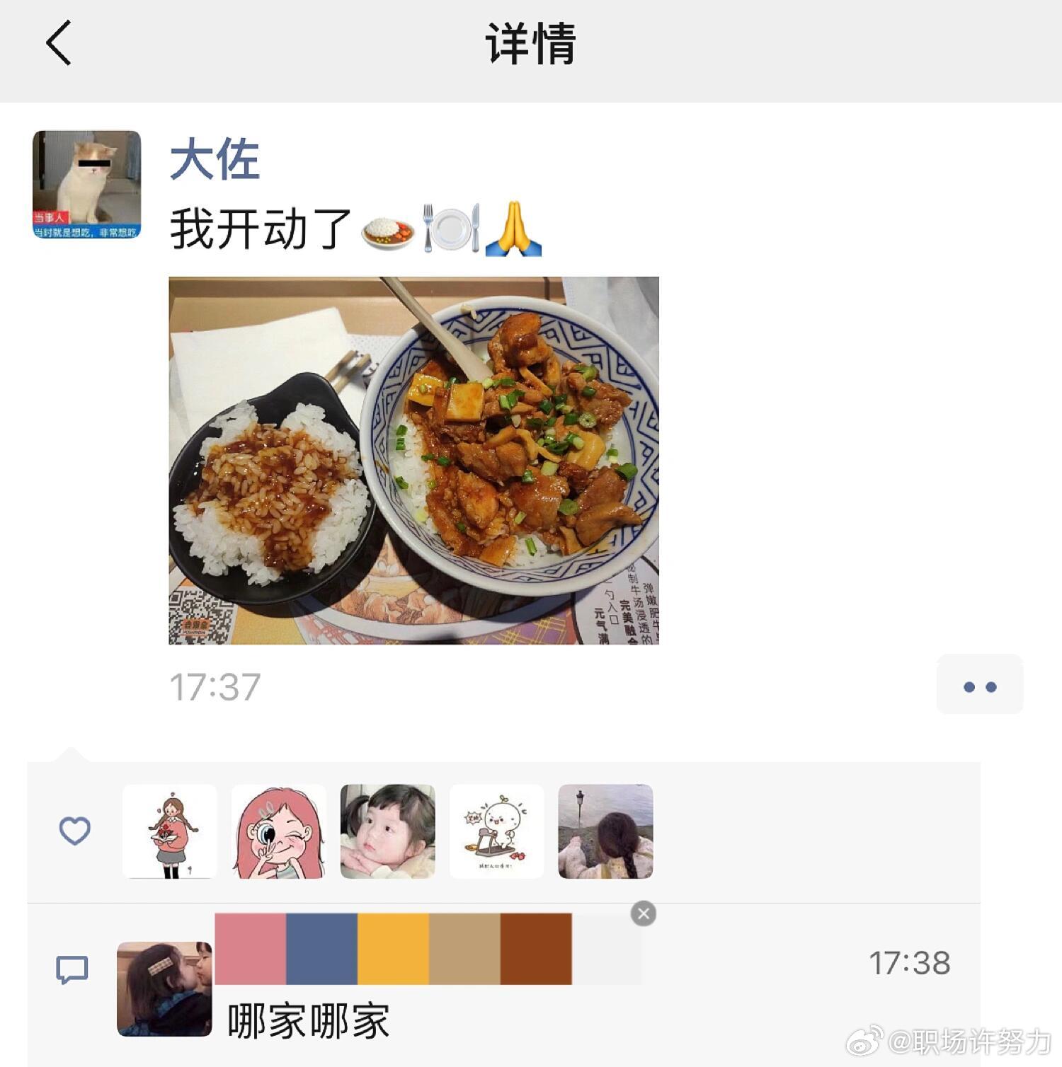 我弟在朋友圈的吃相vs现实中的吃相