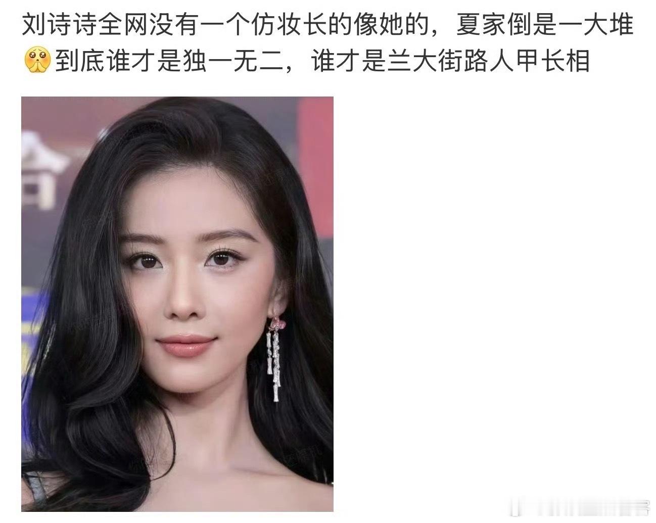 每天的精神状态belike