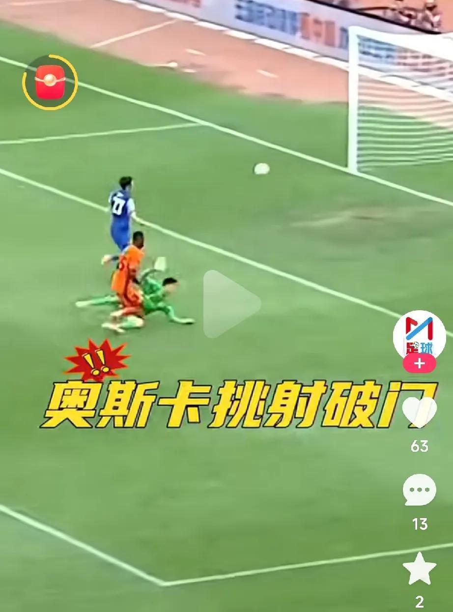 8月2日中超第19轮，排名榜首的上海申花客场对阵云南玉昆，原本以为申花能够轻松取