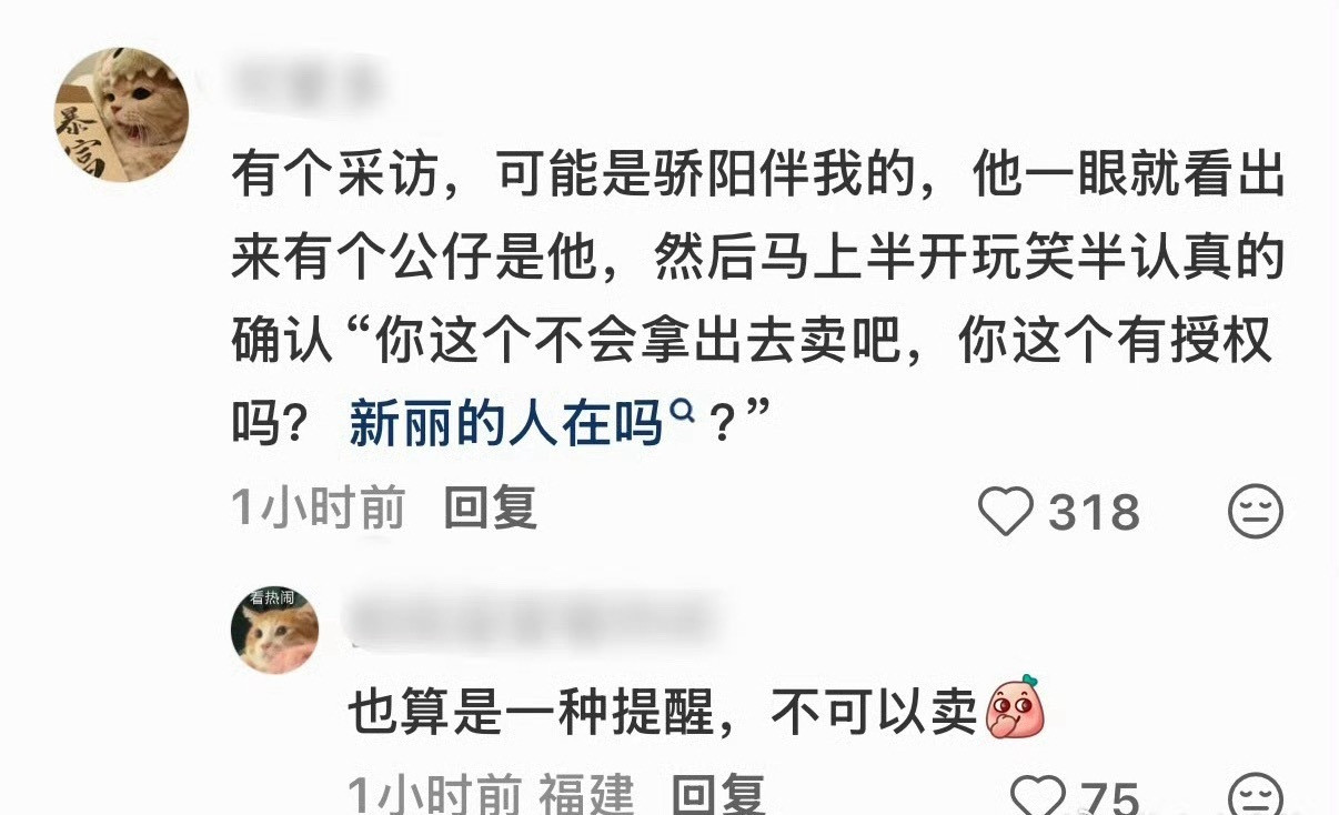 确实是的。作为艺术生设计师他自己非常尊重版权。从19年就明确拒绝新湃售卖战羡相关