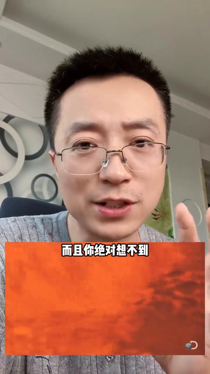 李老师，火山口岩浆下面是什么？通向了哪里？地球内部的岩浆为什么46亿年都没冷却？