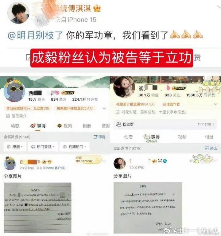 不以此为戒，还认为是“军功”，也是绝了​​​