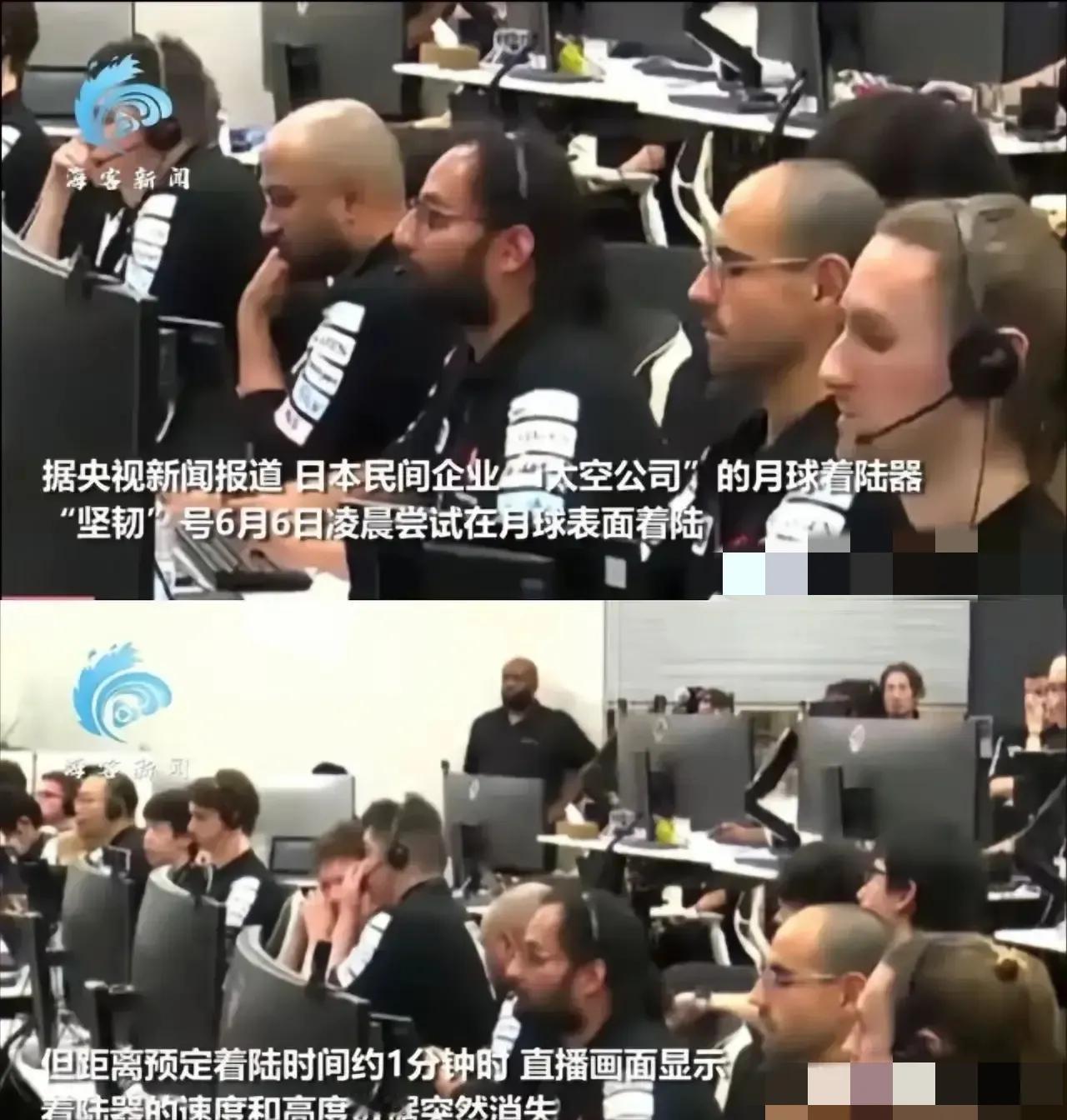 感觉日本其实没有登月能力，登月探测器控制室一水的西方面孔，应该是漂亮国用来实验的