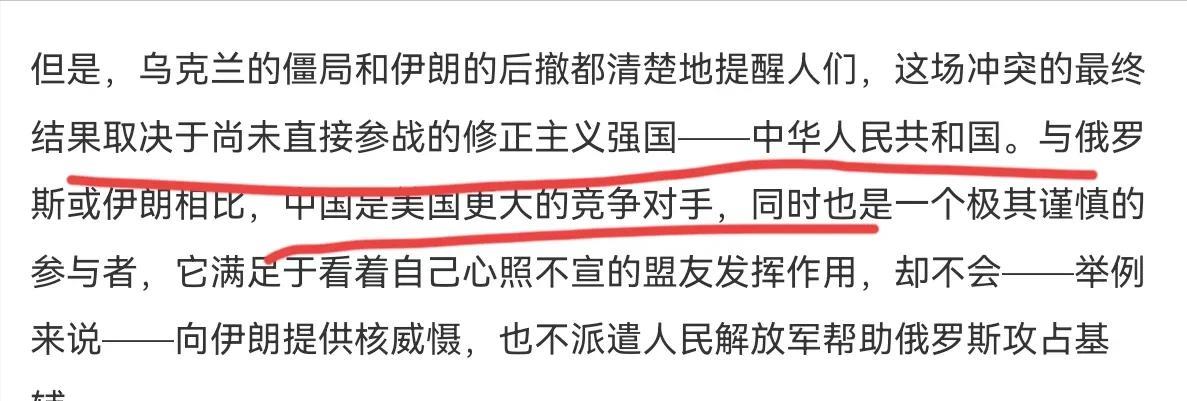 罕见！美媒承认，中国的决定对于国际格局发挥着巨大影响力，中国正变得越来越自信！7